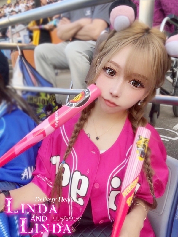 らん