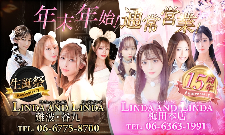 ◎年末年始・通常通り営業◎